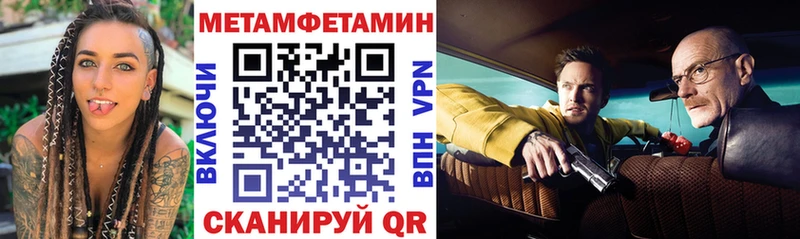 Амфетамин VHQ  кракен ONION  Азов 