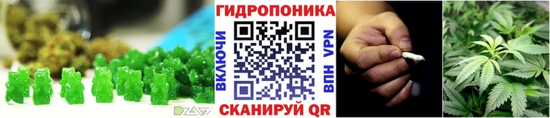 Печенье с ТГК марихуана  Азов 