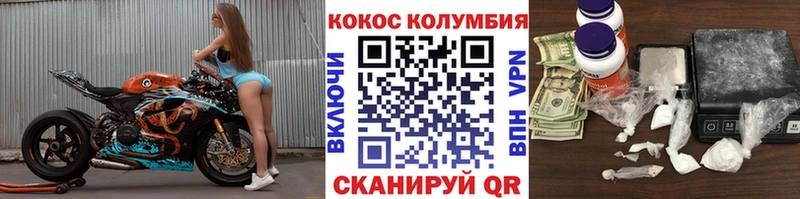 КОКАИН Колумбийский Азов