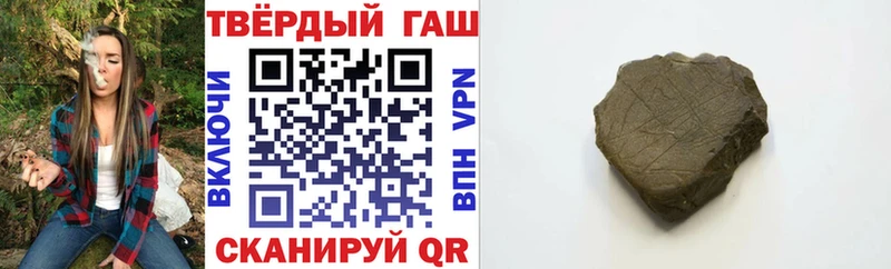 ГАШ Изолятор  где купить наркоту  Азов 