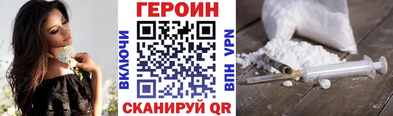 МЕГА tor  Азов  Героин VHQ 