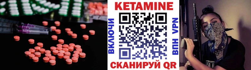 дарнет шоп  Азов  КЕТАМИН VHQ 