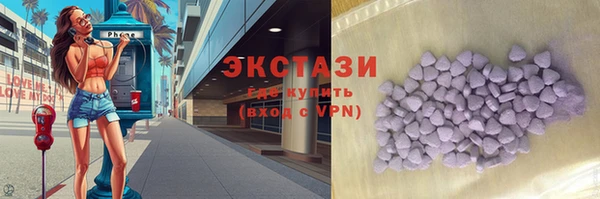 гашик Абаза