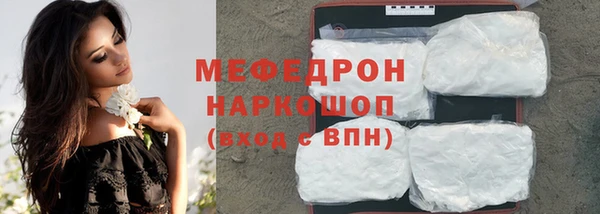 тгк Абдулино
