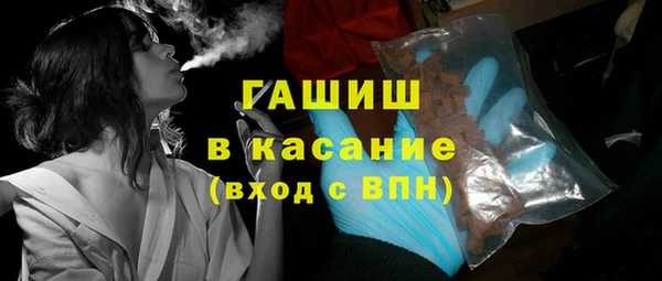 тгк Абдулино