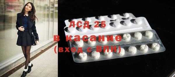 PSILOCYBIN Абинск