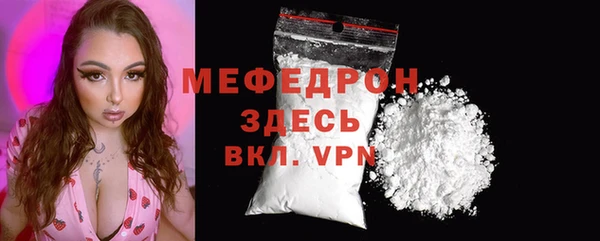 тгк Абдулино