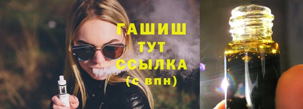 гашик Абаза