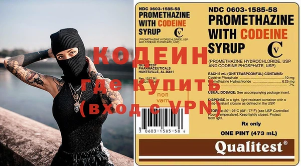 тгк Абдулино
