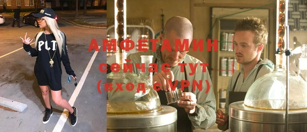 гашик Абаза