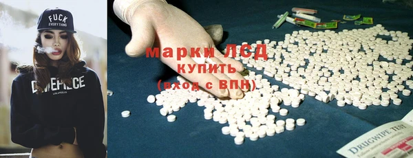 PSILOCYBIN Абинск