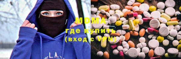 тгк Абдулино