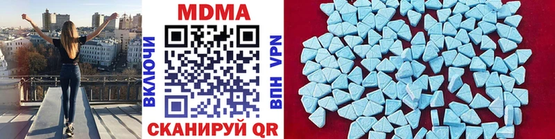 МДМА crystal  как найти закладки  Азов 