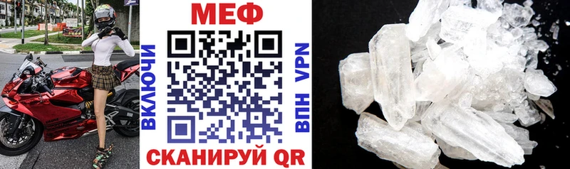 MEGA   закладка  Азов  МЯУ-МЯУ мяу мяу 