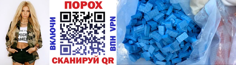 Метамфетамин винт Азов