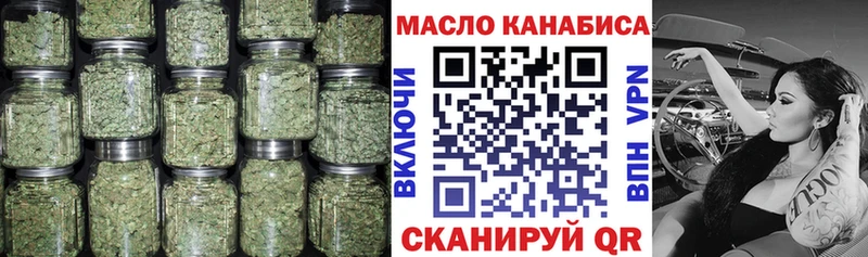 Дистиллят ТГК Wax купить Азов