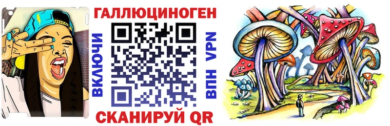 Галлюциногенные грибы MAGIC MUSHROOMS  Азов 